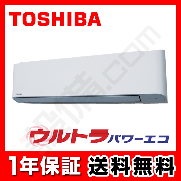 パネル TOSHIBA RKXA06343JXU 東芝 業務用エアコン2.5馬力 壁掛 単相200V シングル ウルトラパワーエコ ワイヤレス  (メーカー直送) 通販