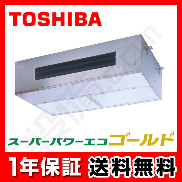 東芝/TOSHIBA 業務用 エアコン 1.5馬力 〜14畳 単相200V AIK-AP403H