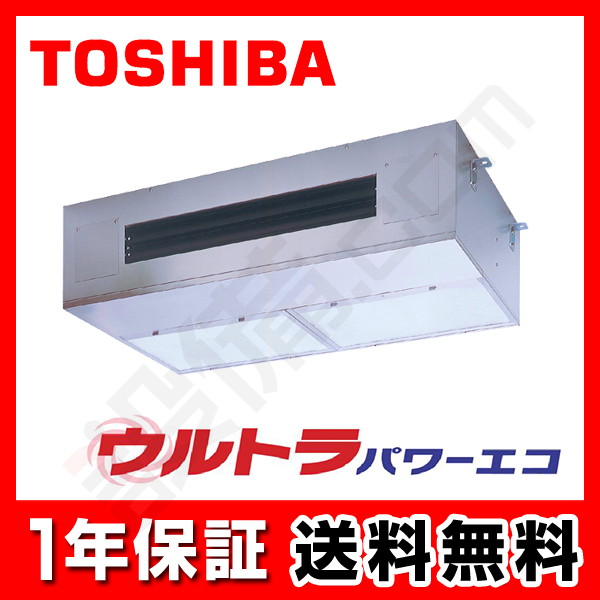 業務用エアコン 厨房用 シングル 3馬力が激安｜設備.com