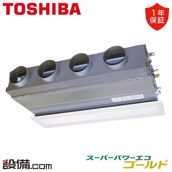 RBSA11233MUB