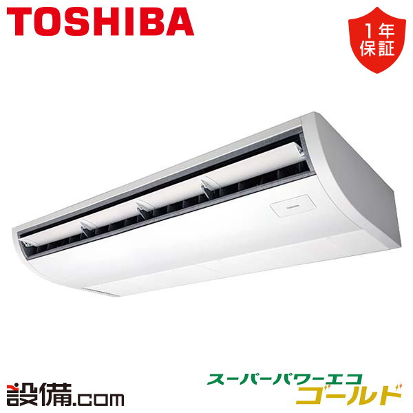 RCSA11243MUB