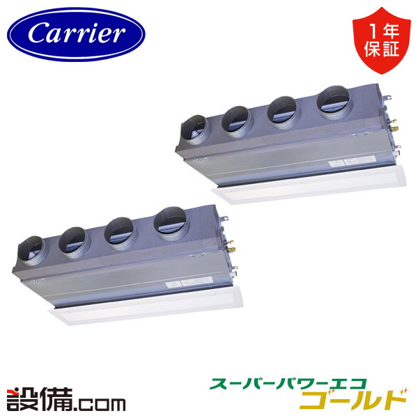 GBSB28014MUB-ZG 室内機