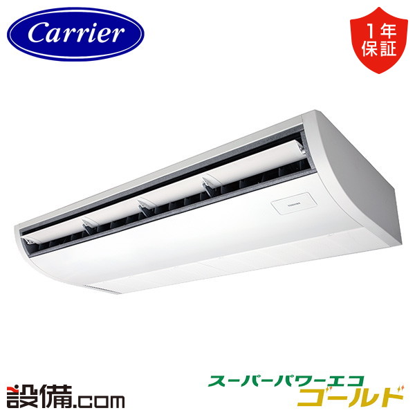 GCSA11214XU-Z 室内機