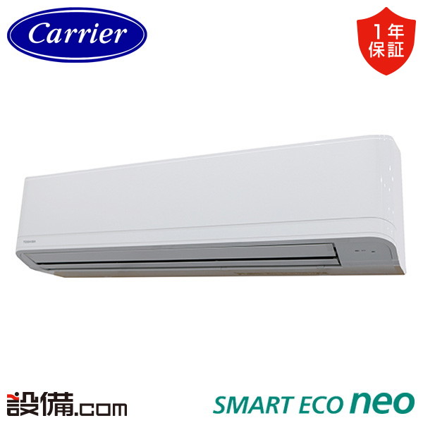 GKEA11212MUB-Z 室内機