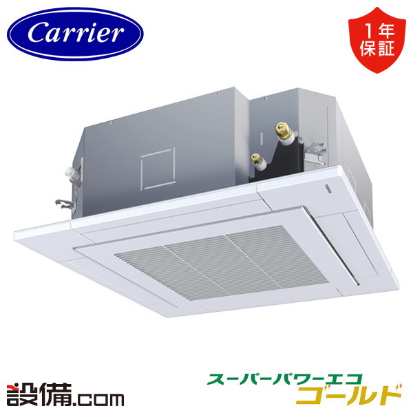 GUSA14014MUB-Z 室内機