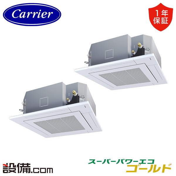 GUSB28014XU