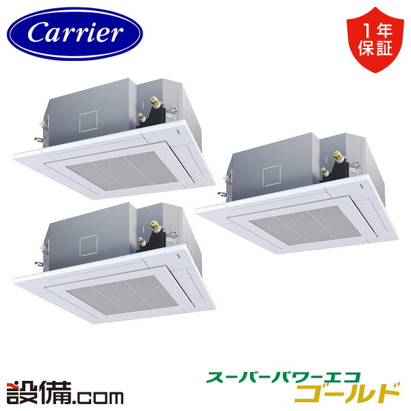 GUSC22414XU