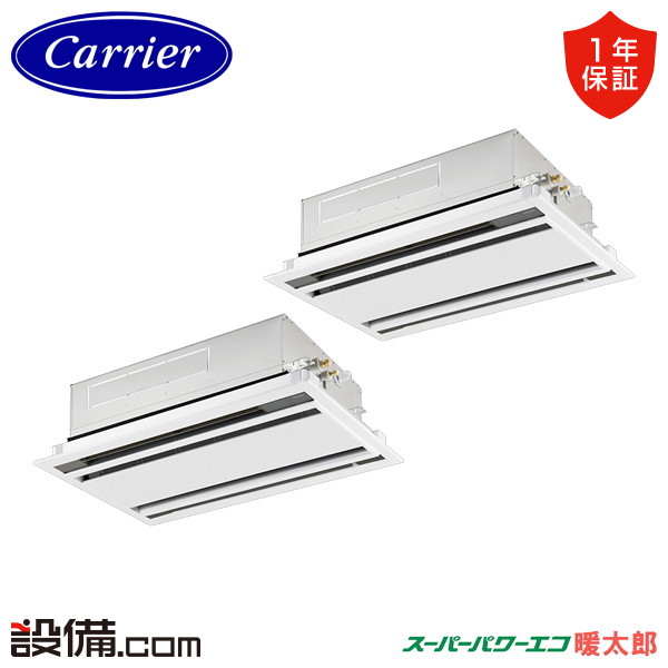 GWHB08011MUB-Z 室内機