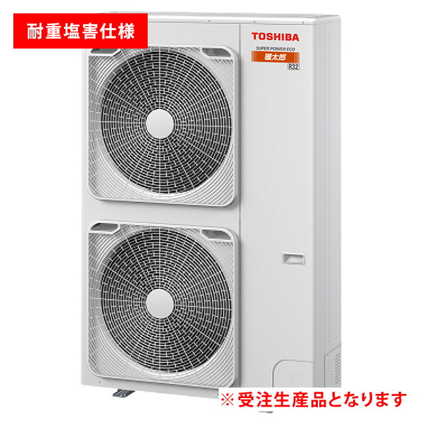 GUHB16011MUB-ZG 室外機