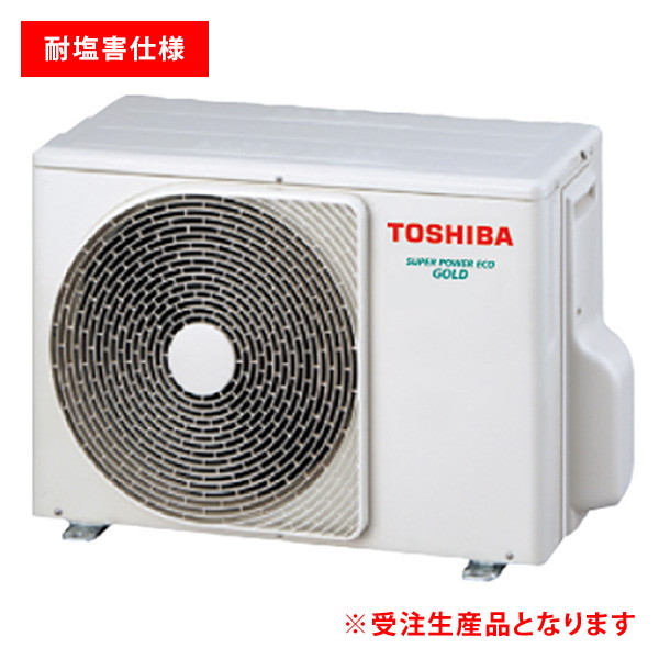 GUSA04013MUB-Z-ag 室外機