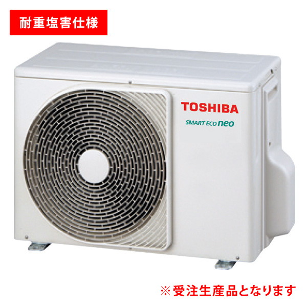 GUEA06311MUB-ZG 室外機