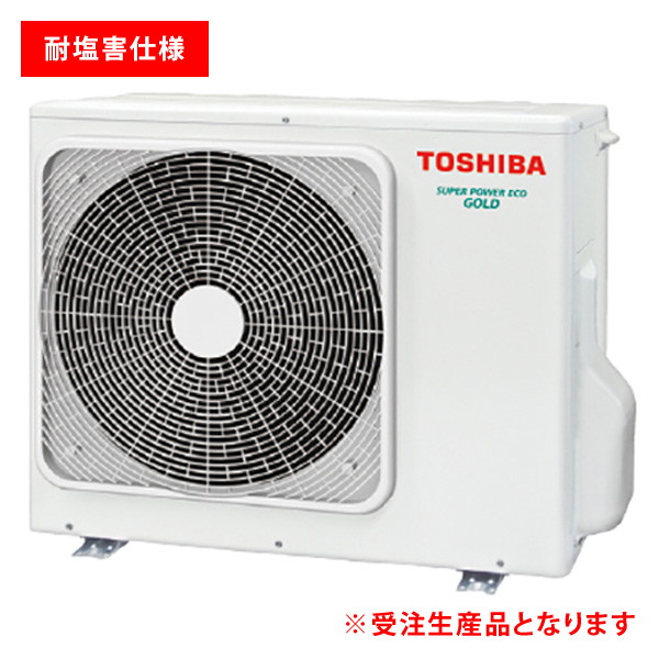 GUSB08013JPMUB-Z 室外機