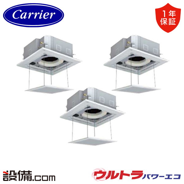 GUXC224131MUB-Z-ag 室内機