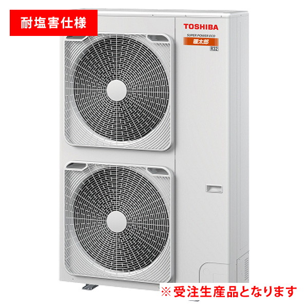 GUHB160111MUB-Z 室外機