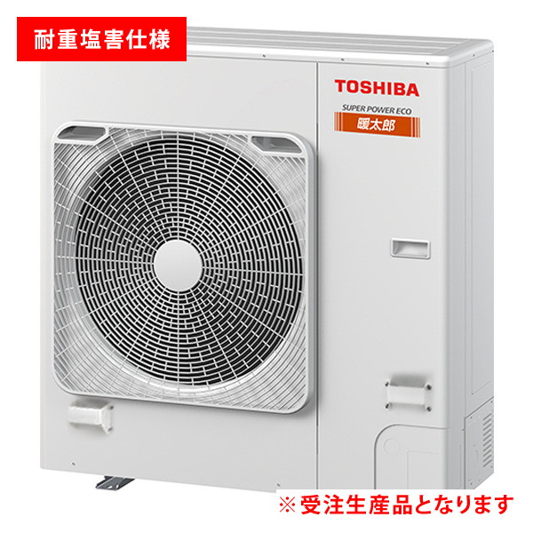 GUHA080111MUB-ZG 室外機