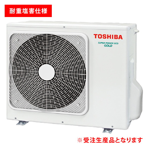 GUSA08013JP1MUB-ZG 室外機