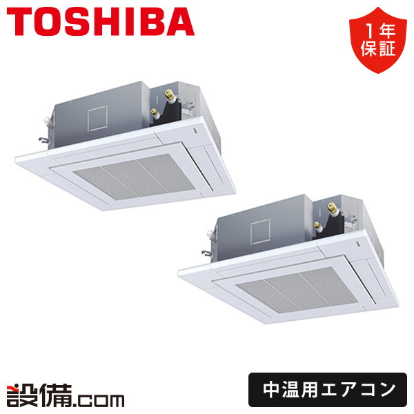 RCR2U1011DSMUB