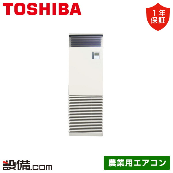RFSA16033BU-W