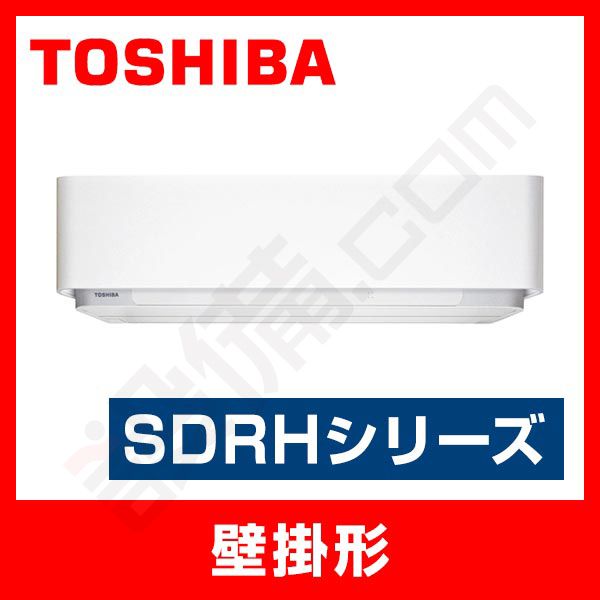 RAS-405SDRH-W 室内機