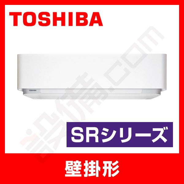 2015年製 東芝 ルームエアコン RAS-405SR（W) 14畳程度□ 100V