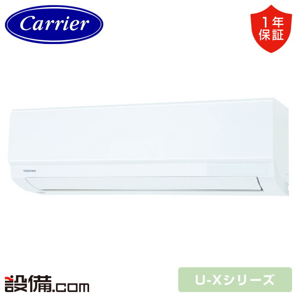 RAS-U401X-W