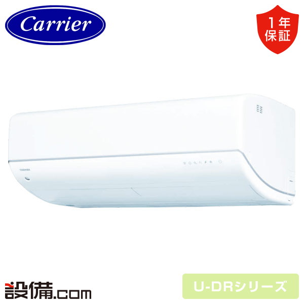 RAS-U632DR-W