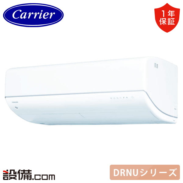 RAS-282DRNU-W