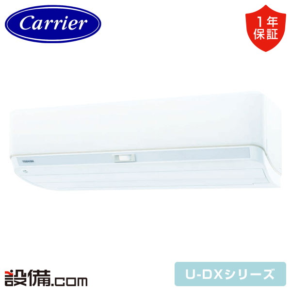 RAS-V562DX-W