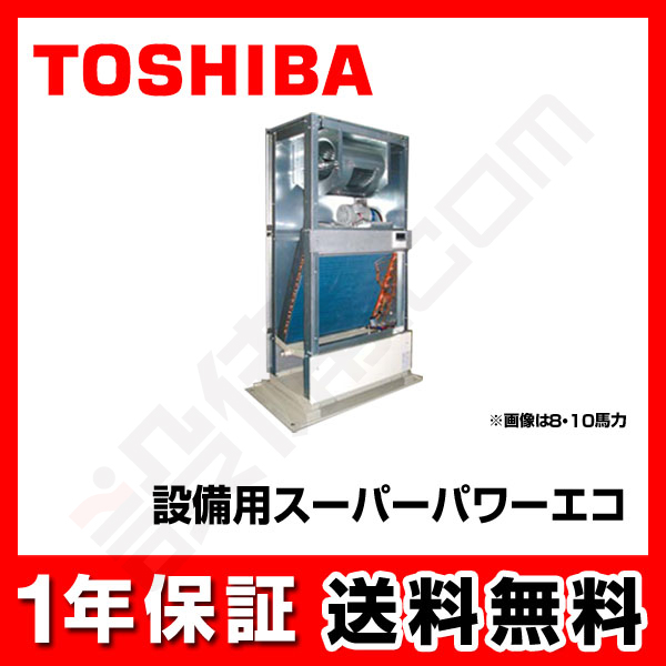 RPA-AP4505HQ-AB/ROP-AP2245HT-1x2